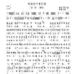 午夜的卡布奇诺_歌曲简谱_词曲:风飘心弦 波拉