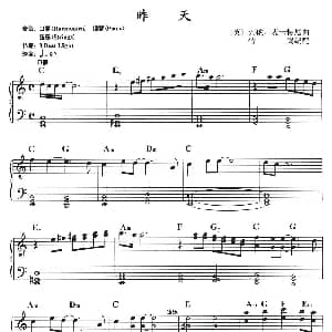 电子琴谱 | 昨天 列农 麦卡特尼