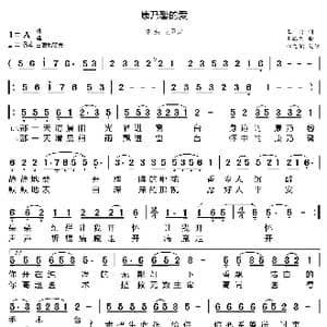 康乃馨的爱_歌曲简谱_词曲:王杨 王路明