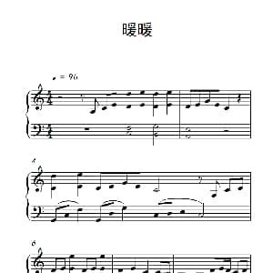 暖暖 钢琴谱