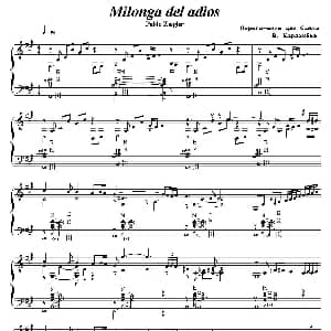 手风琴谱 | Milonga del adios