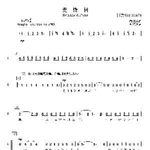 爱情树混声四部合唱谱_歌曲简谱