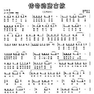 神奇的唐古拉_民歌简谱_词曲:骆雁秋 宁林