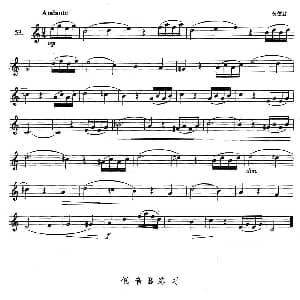 萨克斯谱 | 萨克斯练习曲合集 2—53.54. 安德森