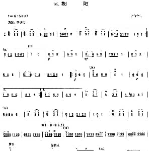 二胡谱 | 朝阳 卢俊德