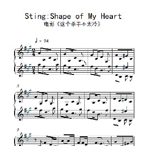 Sting Shape of My Heart 钢琴谱