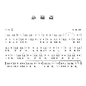 小雨点_儿歌乐谱_词曲:宝林 宝林