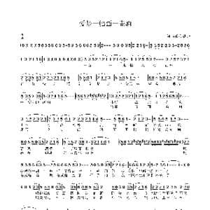 爱是一幅画一壶酒_歌曲简谱_词曲:孤海独舟 孤海独舟