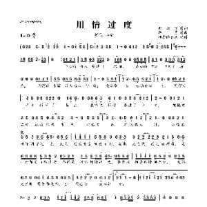 用情过度_歌曲简谱_词曲:余云飞 路勇