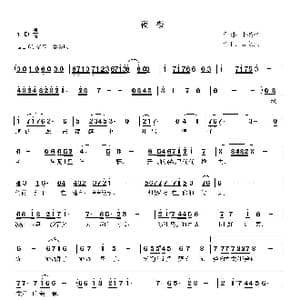 夜樱_歌曲简谱_词曲:李桑梓 高立志