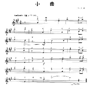 小提琴谱 | 小曲 李自立