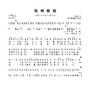 杭州姑娘_歌曲简谱_词曲:王洛宾 王洛宾