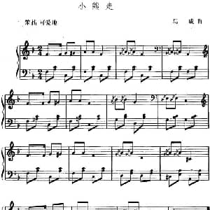 小熊走 幼儿律动音乐 马成