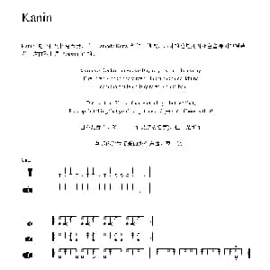 Kanin 非洲手鼓谱