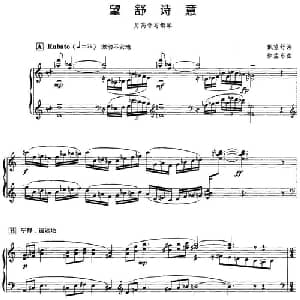 望舒诗意_美声唱法乐谱_词曲:戴望舒 徐孟东