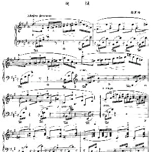 蝴蝶 钢琴谱 格里格