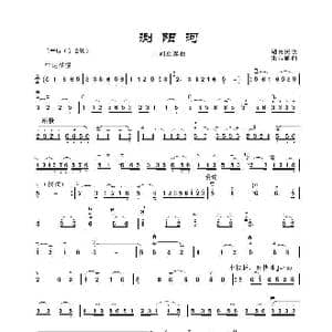 浏阳河_歌谱投稿_词曲: 朱昌耀编曲