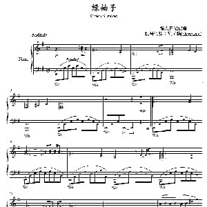 绿袖子 钢琴谱