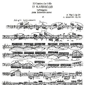 PIATTI 12 Caprices 之6 大提琴