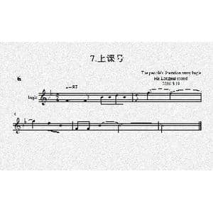 7.上课号_歌曲简谱