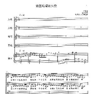 繁星璀璨的天空_歌曲简谱_词曲:陈曦 董冬冬