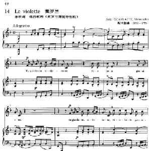 Le vioette 意大利 _外国歌谱_词曲: 斯卡拉蒂