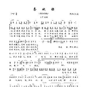 喜欢你_歌谱投稿_词曲:黄家驹 黄家驹