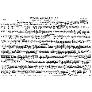 评剧谱 | 新凤霞痛断肝肠一声喊 新凤霞 选段 刘秀荣