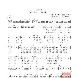 日 雨酒場_歌曲简谱_词曲:里村龍一 聖川湧