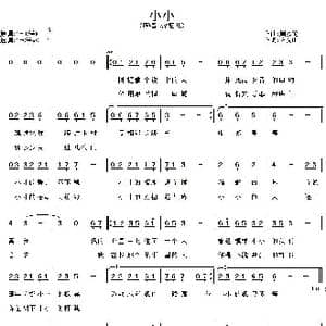 小小_歌谱投稿_词曲: 容祖儿