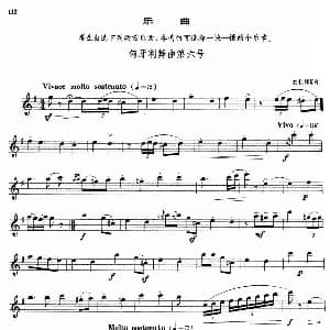 萨克斯谱 | 萨克斯管业余考级教程六级乐曲 6首