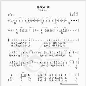 蔚蓝之恋_歌谱投稿_词曲: 孟庆云