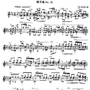 费尔南多 索尔 古典吉他练习曲 No.18 吉他谱