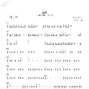 逆战_歌曲简谱_词曲: 曾志豪