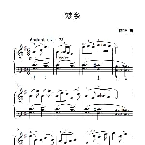 梦乡 钢琴谱 林华
