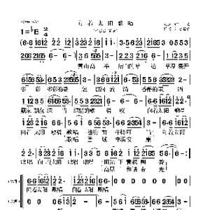 向着太阳歌唱_歌曲简谱_词曲:央金 央金