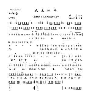 又是细雨_歌曲简谱_词曲:佚名 佚名