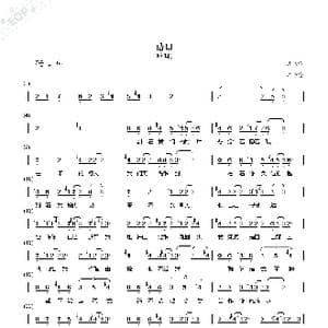 借口 C调转调_歌曲简谱_词曲:周杰伦 周杰伦