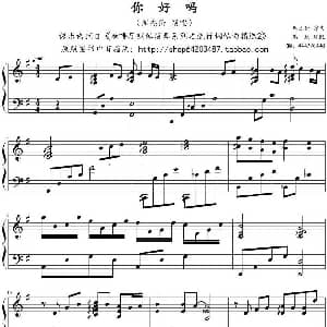 你好吗 钢琴谱 周杰伦作曲 鸠玖