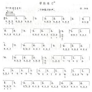 带轮练习_歌曲简谱_词曲: 徐阳