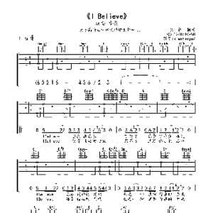 I believe_歌曲简谱_词曲:佚名 佚名