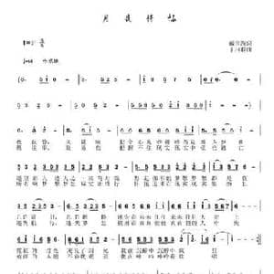 月夜情怀_民歌简谱_词曲:戴雪海 于珂群