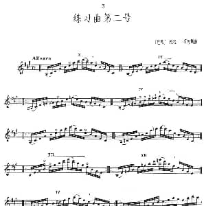 练习曲第二号 吉他谱 巴西 维拉 罗勃斯