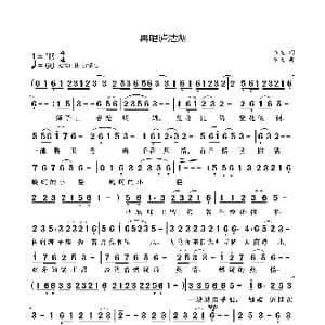 再唱泸沽湖_歌曲简谱_词曲:袁龙 袁龙