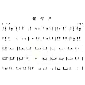古筝谱 | 银纽丝 上海筝会 考级二级曲目