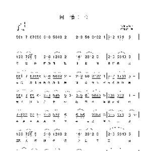 问情_歌曲简谱_词曲:周兴平 铁君