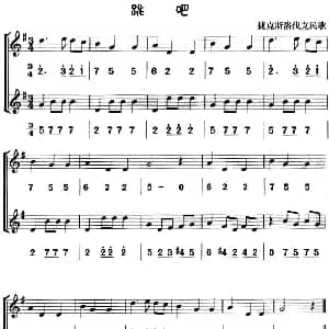 跳吧 八孔竖笛线简谱对照版 二重奏