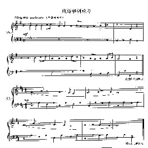 钢琴线谱移调练习 钢琴谱