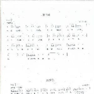 背书歌 散步歌_歌谱投稿_词曲:朱学松 朱学松