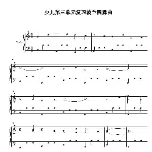 手风琴谱 | 波兰圆舞曲 涛涛制谱版